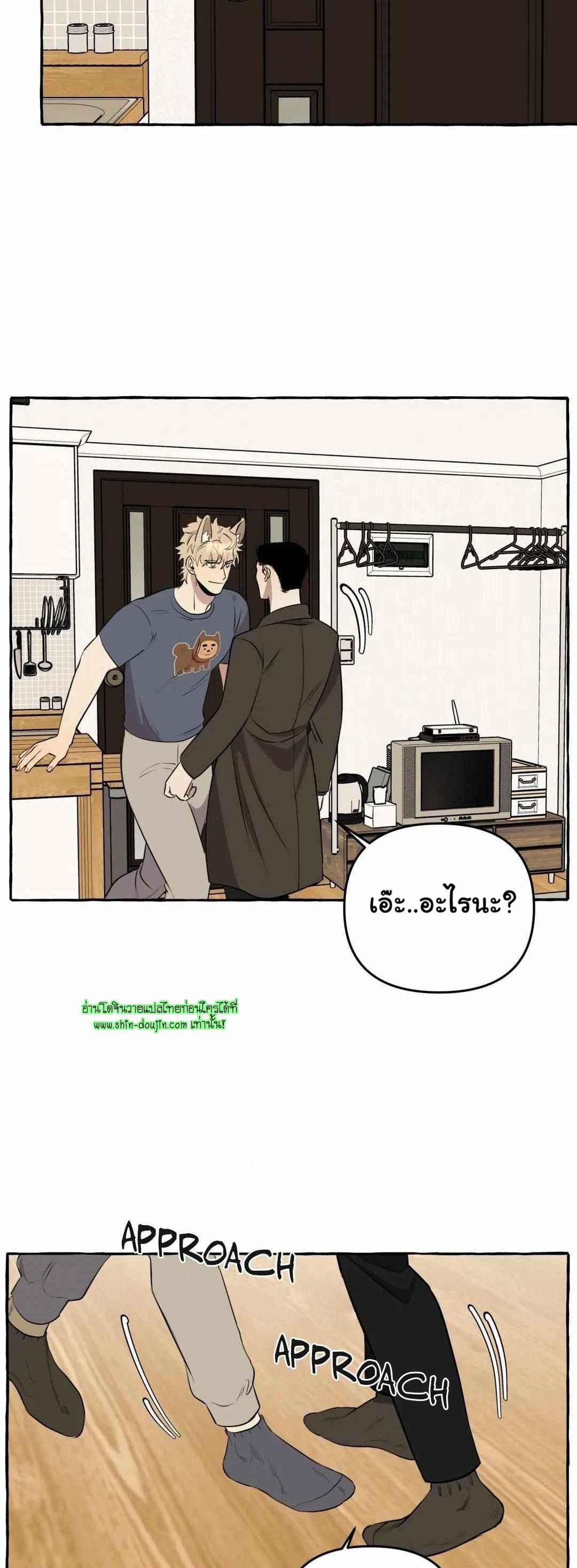 Samsam-ine House EP 8